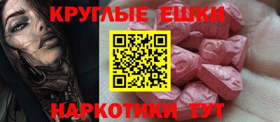амфетамин Гусиноозёрск