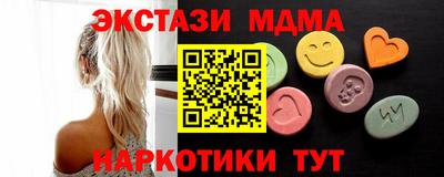 соль курить ск Гусев