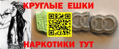 MESCALINE Гусь-Хрустальный