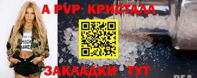 соль курить ск Гусев