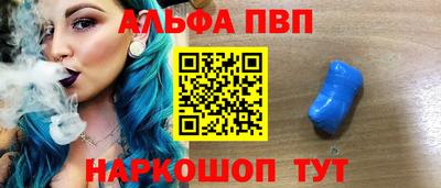 скорость mdpv Берёзовский