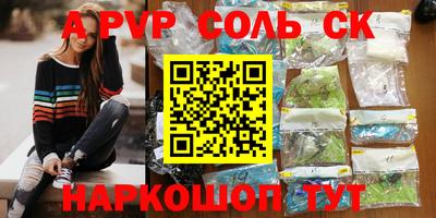 MESCALINE Гусь-Хрустальный