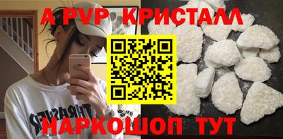 прущая мука Беслан