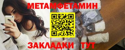соль курить ск Гусев