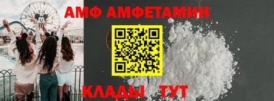 ПСИЛОЦИБИНОВЫЕ ГРИБЫ Бийск