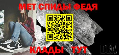 амфетамин Гусиноозёрск