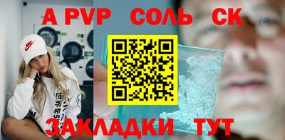 амфетамин Гусиноозёрск