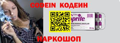 прущая мука Беслан