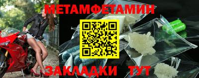 скорость mdpv Берёзовский