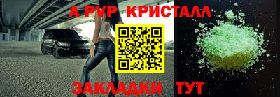 соль курить ск Гусев