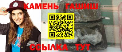 соль курить ск Гусев
