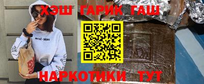 ПСИЛОЦИБИНОВЫЕ ГРИБЫ Бийск