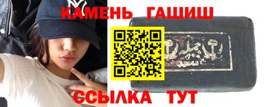 амфетамин Гусиноозёрск