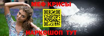 MESCALINE Гусь-Хрустальный
