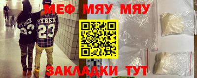 амфетамин Гусиноозёрск
