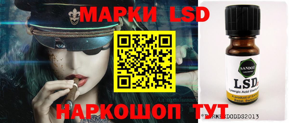 hydra ссылка  Карталы  ЛСД экстази ecstasy  ЛСД экстази ecstasy  LSD-25 экстази 