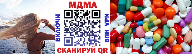 MDMA кристаллы  Карталы 