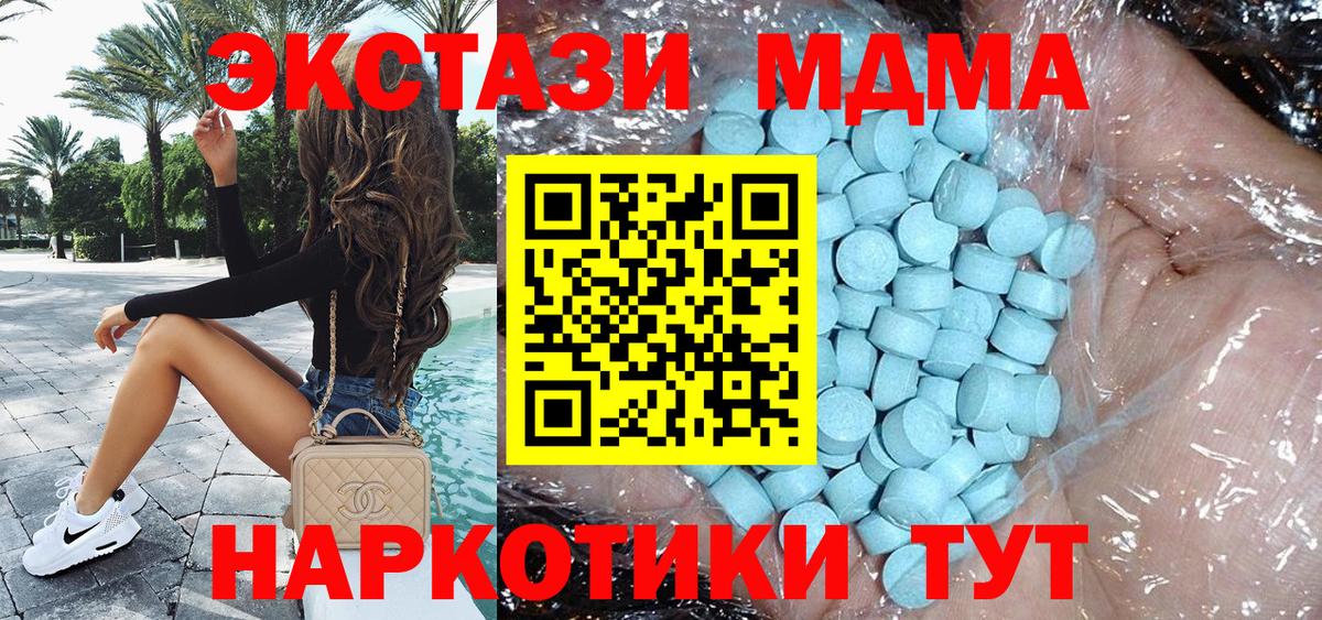 Меф Карталы