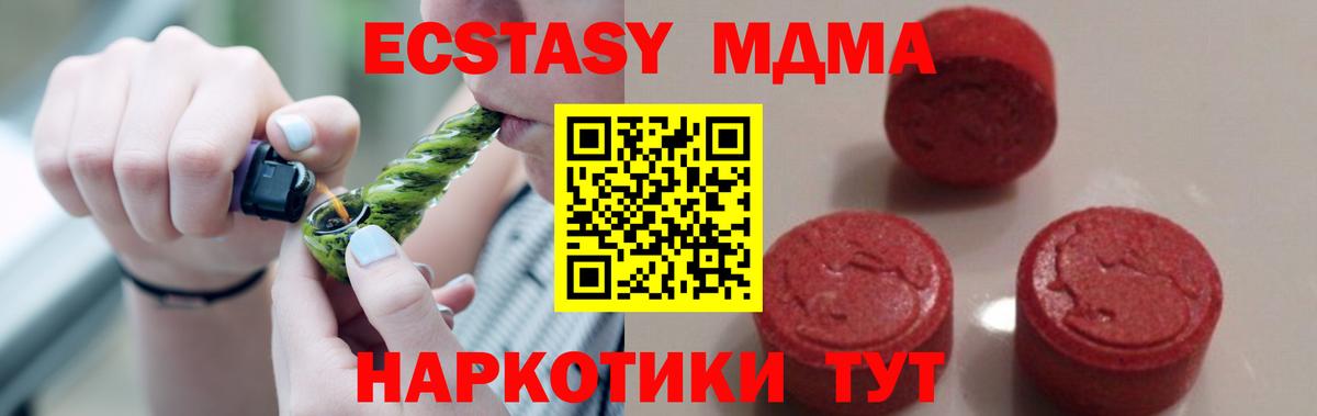 MDMA VHQ  МДМА Molly  Карталы 