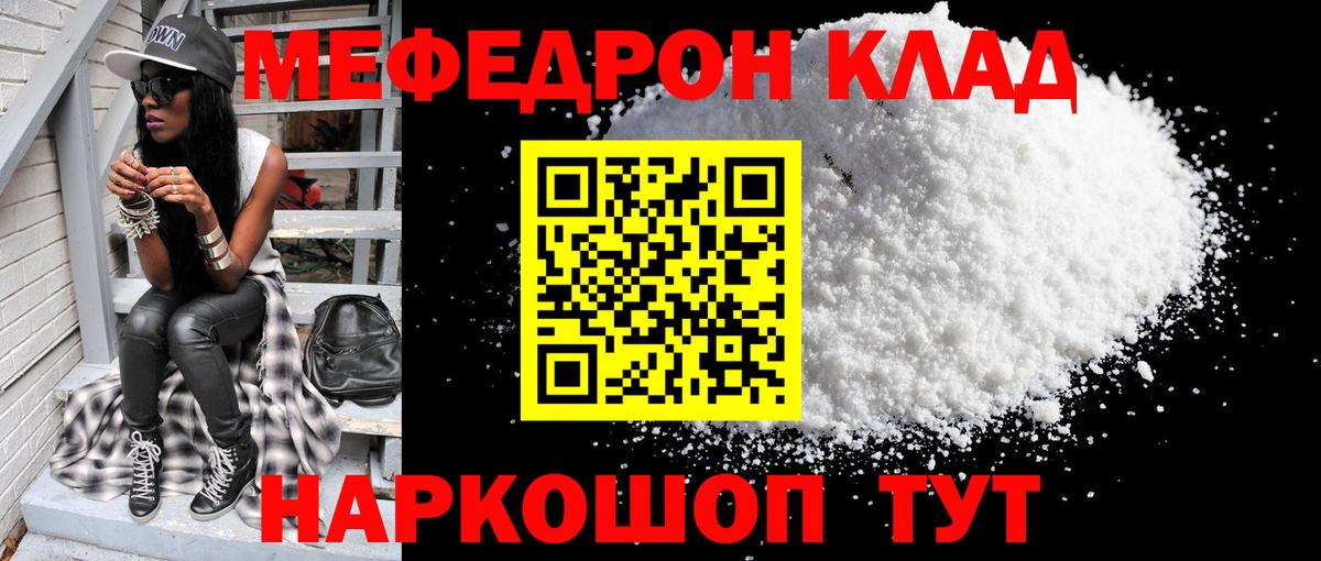 Карталы  МЕФ 4 MMC  Вход с VPN  МЕФ  МЯУ-МЯУ 4 MMC 