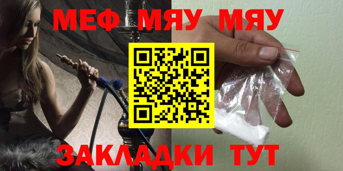 Бошки Шишки  Гашиш  Карталы  Ешки  Марки  Меф  Бошки Шишки  АМФ  КОКАИН  Вход с VPN 