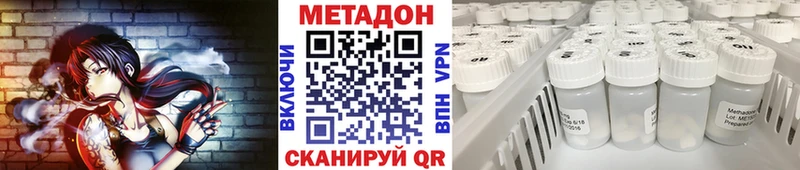 MEGA вход  купить  сайты  Карталы  Метадон VHQ 