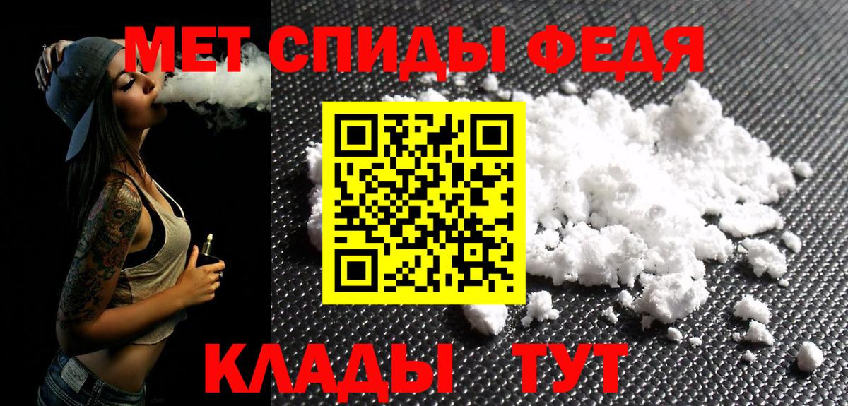 Первитин Декстрометамфетамин 99.9% Карталы
