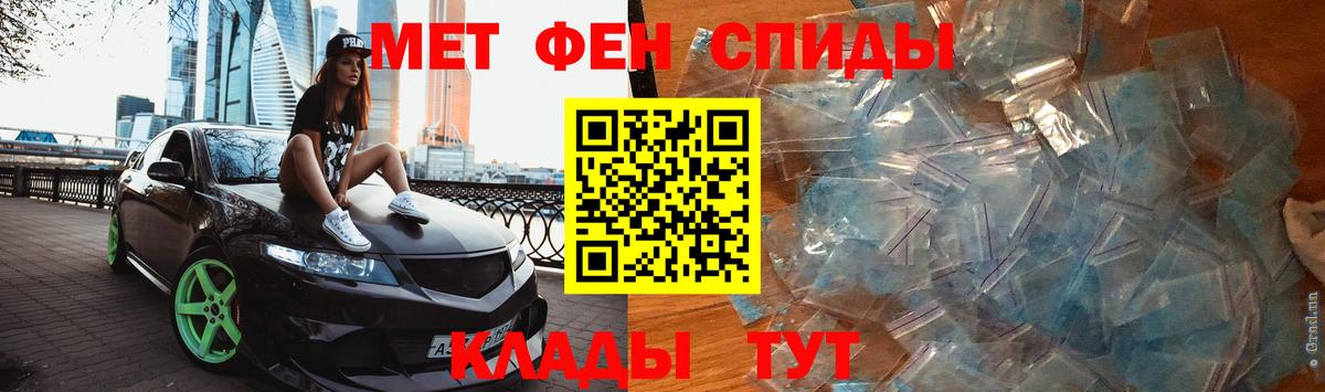 Метамфетамин кристалл  Вход с VPN  МЕТАМФЕТАМИН  Метамфетамин кристалл  Карталы 