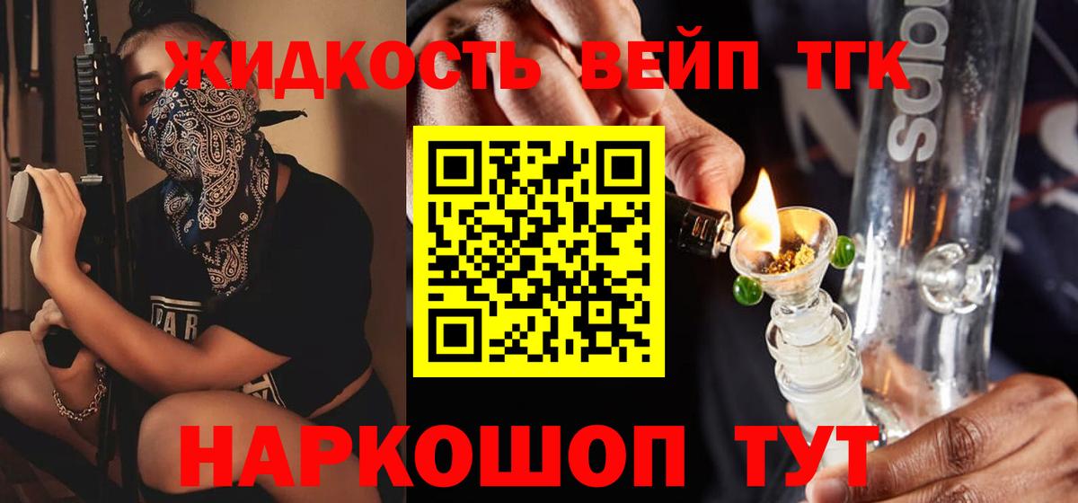 Дистиллят ТГК Wax Карталы