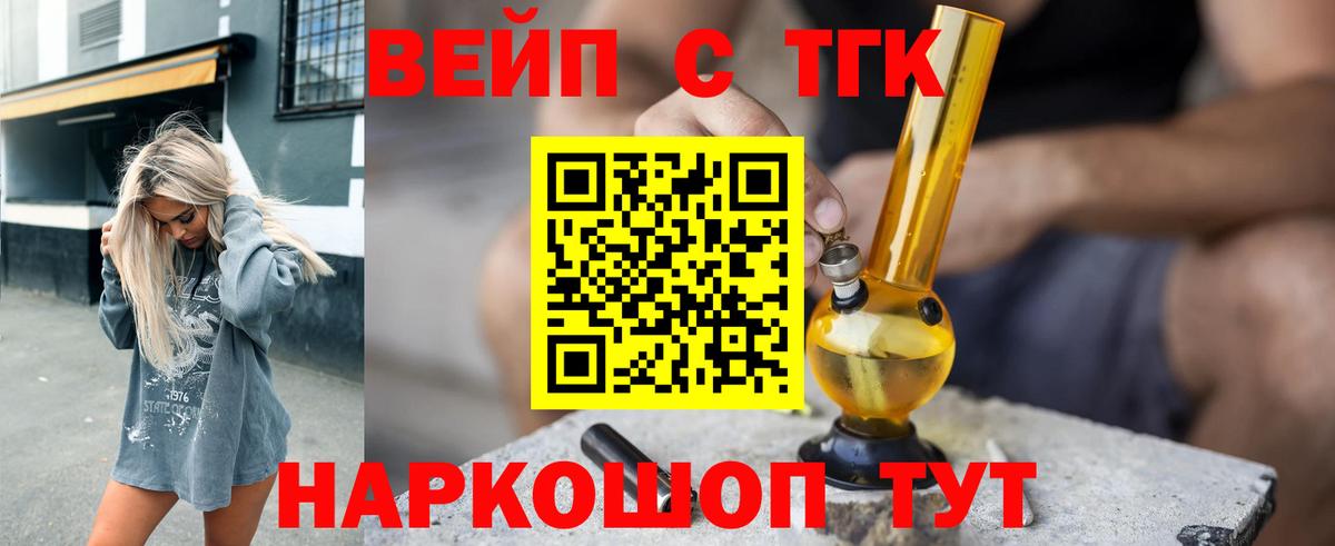 Дистиллят ТГК THC oil  Карталы 
